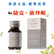 橙花臉部精華油 50ml 【現貨｜效期: 2028/02】👍🏻【菠丹妮】