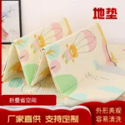森活選物 【XPE減震防滑】爬行墊 遊戲墊 嬰兒爬行墊 兒童爬行墊 寶寶爬爬墊 可摺疊地墊 防滑隔涼 加厚減震 無毒無味 居家遊戲必備