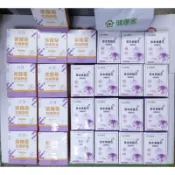 現貨💖《限時優惠》❤健康家-草本紫錐花複方滴劑20ml/瓶，紫錐菊防護膠囊20粒/盒