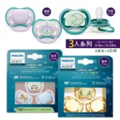 【蓁寶貝】美國代購  正品 AVENT 超透氣 夜光矽膠安撫奶嘴ultra air  6-18M / 0-6M