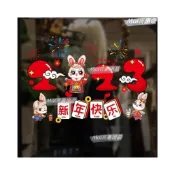 (店+)春節貼紙 新春貼紙 標籤貼紙 招財進寶 新年 年節 春節 貼紙 2023新年裝飾品貼紙福字窗貼新年兔年元旦春節商場櫥窗窗