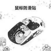 【75折下殺】錵瓣玫瑰gpw1234代鼠標貼狗屁王二三代斤剛雪豹鷹眼朱雀房劃貼紙