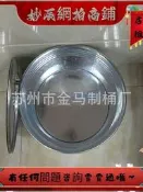 【免運】鍍鋅桶80升白鐵桶 大容量 桶 化工鍍鋅 裝鐵桶