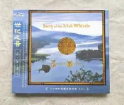 喬安尼麥頓 世紀之音 風笛傳情CD Joanie Madden / SONG OF THE IRISH WHISTLE
