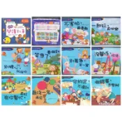 螢火蟲 幼兒閱讀列車 5：好品德 書+音檔QRcode 顏色篇 形狀篇 好習慣 動手做 好聽的故事 找一找比一比