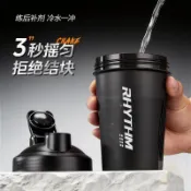🚚清倉大甩🚚搖搖杯健身運動    水杯    男奶昔攪拌 杯子 大容量便攜刻度蛋白搖粉杯