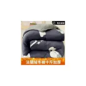 (店+)加厚保暖絨被子冬被雙麵單絨棉被加厚保暖冬季褥子毛絨被芯墊被 羊羔絨被子 法蘭絨暖暖被 棉被 冬被 BSNW