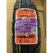 優耐立 輪胎 90/90-10（1725）通勤專用