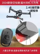 【可開發票】無人機空投器通用投擲大疆Air3Mini4精靈3DJ禦3投放器送魚線投餌