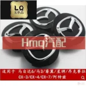 適用於MAZDA 馬自達 輪框蓋 車輪標 輪胎蓋 輪圈蓋 中心蓋 輪轂蓋 中心蓋 馬 M3 CX- 3 5 6 9 馬