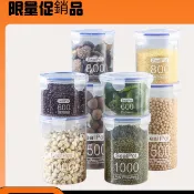 小號500ML 密封盒 五穀雜糧用容器食物收纳盒 1個～輕巧好收納～tl 超低價享折扣