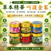 安欣二姑 玫瑰精油 桂花精油 迷迭香精油膏 一條根精油  南薑霜 香茅精油 油壓膏 油性 推拿 按摩 精油膏 紅姨百貨