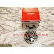 HONDA 喜美八代 K12 1.8/2.0 06-12 後輪軸承 含座 後軸承 後輪哈伕 日本 GMB NTN