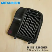 三菱電機 氣旋型 吸塵器  HEPA濾網 TC-E147JTW TC-EXF8P  TC-EXC7J TC-EXD10P