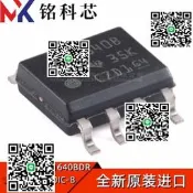 【可開統編發票合報價單】免運~全新ISO1640BDR SOIC-8 具有雙向時鐘且EMC效能優異I2C隔離器晶 IC2