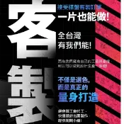 FAR全客製化煞車碟盤｜內盤/外盤厚度/尺寸/外觀客製｜專屬設計服務