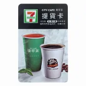 7-11中杯美式(四季春青茶/紅茶)提貨卡