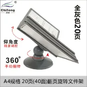 貓與鼠百貨店 可旋轉文件管理架a4文件架收納20頁翻頁360度桌面翻頁資料架宣傳
