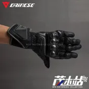 ❖茂木站 MTG❖ DAINESE 丹尼斯 CARBON D1 LONG 防摔 長手套 碳纖維護塊 真皮。黑
