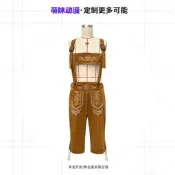 【滿300出貨】【工廠】S-3XL德國慕尼黑男士啤酒節背帶褲巴伐利亞傳統民族