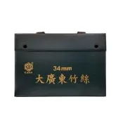 榮冠 大廣東竹絲 麻將 34mm / 付