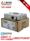 辛選百貨 {公司貨 可打統編}原裝三菱模塊FX2N-16EX 8EX 8ER 8EYR 8EYT 16EYR 16EYT 32ER48ET