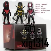 復聯4antman車載擺件3款Q版可 發光蟻人手辦模型玩偶手辦生日禮物