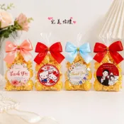 婚禮小物 - 幸福爆米花 (二次進場.喜糖.訂婚結婚二次進場.桌上禮.伴娘喜糖.婚宴批發禮物糖果.婚禮小物.幼稚園分享
