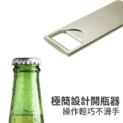 德國《REFLECTS》Fajardo開瓶器(香檳金) 啤酒開酒器