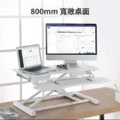 (店+)熱賣❤️陞降桌 站立臺 電腦桌 站立辦公陞降臺 辦公工作桌 站立式電腦桌 陞降筆記本支架 電腦增高架