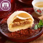 【京站i購物】【老雪花齋】雪花月餅6入(95g/入)(1盒/2盒/4盒/6盒)-廠商直送