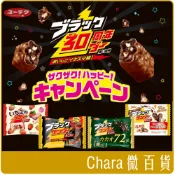 《 Chara 微百貨 》日本 有樂 製菓 雷神 巧克力 黑雷神 72% 蛋糕 草莓 聖誕 聖誕款 團購 萬聖節