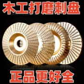 角磨機打磨刺盤打磨機打磨盤木工木頭木材打磨工具拋光打磨神器