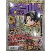 寶島少年 2022 第27期 全新未拆封(附七龍珠英雄卡) ATPJ-10