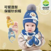 新竹好物社 【熊耳加厚】兒童毛線帽 嬰兒帽 寶寶帽 女童帽 冬季保暖帽 針織帽 可愛熊耳造型 加厚防風 柔軟親膚 0-6歲適用