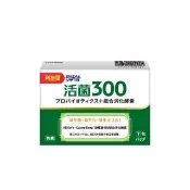【risal 利撒爾】活菌300億 7包/盒 (益生菌+綜合消化酵素)