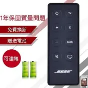 【遙控器 音箱遙控】📱適用BOSE SOLO5 適用BOSE博士SOLO 5 10 15的二代 音箱遙控器TV SPEAK 輕便攜帶 即插即用 專業設備 家庭娛樂 
