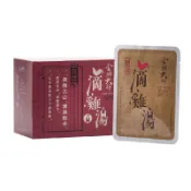 【蝦皮直營】金牌大師 原味滴雞精 60mlX10/包 常溫滴雞精 隨身包 常溫保存 滴雞精 養身 盒 坐月子 禮盒