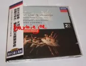 柴可夫斯基 ：天鵝湖  &  普羅可菲夫：羅密歐與茱麗葉 (2 CD)