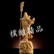 【樸緻精品】黃楊木 關聖帝君 義薄雲天 法像莊嚴 立刀關公 木雕擺件（GA-2566）