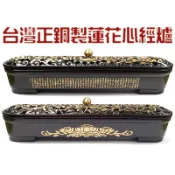 【禪圓】台灣製-八吋正銅蓮花心經臥香爐附防火棉-適用七吋臥香 傳統臥香 藏香臥香~長臥香爐 供佛 心經爐 心經臥香爐