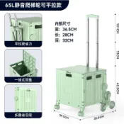 （限時優惠）購物車車小便攜摺疊拉車家用買菜小推車神器快遞拉桿露營擺攤拖車