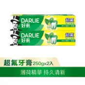 〈蝦皮代開發票〉黑人/好來 超氟強化琺瑯質牙膏250g 2入