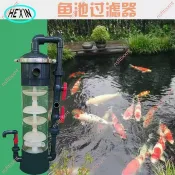 爆款#免開電子發票魚缸過濾器 魚池過濾器 水產養殖 超市魚缸過濾 外置過濾 反沖洗