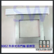 【鋁擠型】8002 重型 外掛式 吊門料 鋁料 可承重100 kg 以上 軌道 吊門軌道 鋁材 鋁門窗 大門 DIY五金