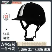 VIRTUE電動車透氣馬術盔馬騎馬盔賽馬安全帽男女馬術用品騎馬帽