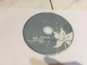 謝金燕 默契 VCD專輯 二手 D44