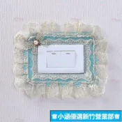 快速出貨♕新款布藝蕾絲開關貼118型套兩開三開開關保護套 開關麵闆防塵貼 開關保護套 裝飾插座麵闆 裝飾現代 開關套