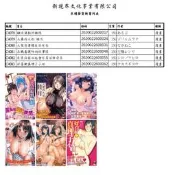 〈麗卡〉 新視界 魔之穴　2020.02.27新書 