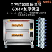 悠樂館 【可開發票】電熱烤箱商用做生意兩層四盤大容量大型面包披薩蛋糕